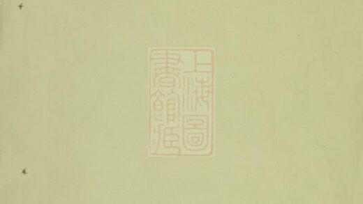 04203 暨陽蘭台趙氏宗譜 Version 2 1207214135 1.jpg