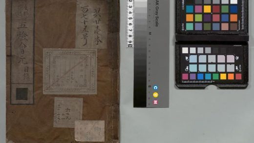 04210 五灯会元 0124205657 1.jpg