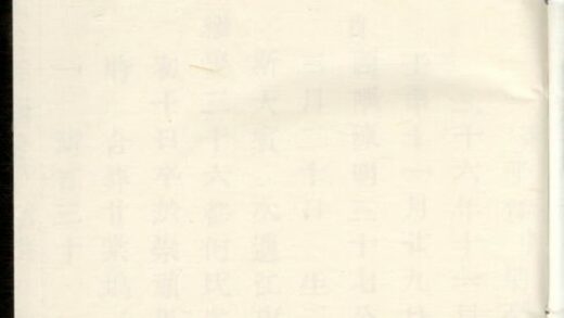 04219 暨陽西河毛氏宗譜 Version 3 1207214152 1.jpg