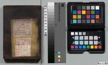 04257 增补诸乘法数 0125100240 1.jpg
