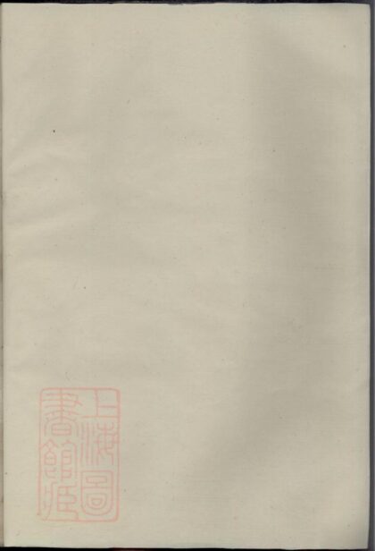 04278 暨陽長浦曹氏宗譜 Version 3 1207214252 1.jpg