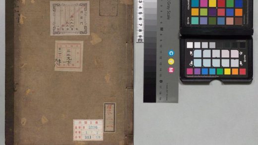 04311 少室六门 0125100803 1.jpg