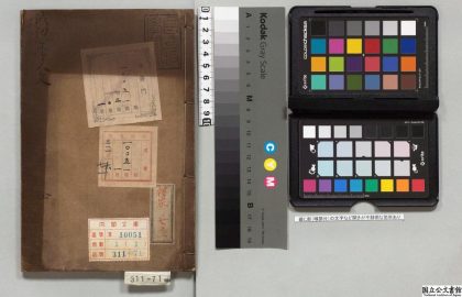 04314 诫初心学人文 0125100826 1.jpg