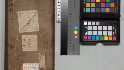 04318 珊瑚林 0125100852 1.jpg