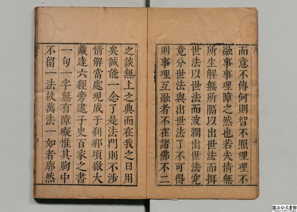 -通翼__