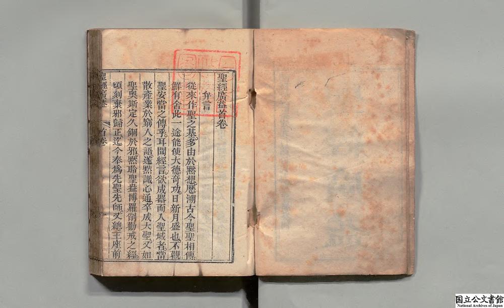 -圣经广益__