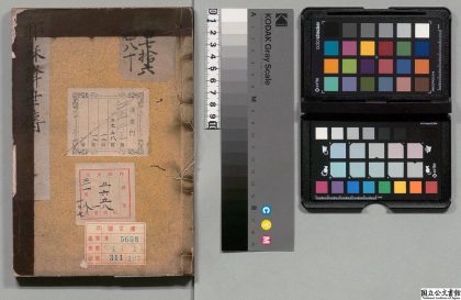 04346 耶苏降世传 0125101148 1.jpg