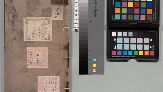 04350 新约全书注释 0125101214 1.jpg