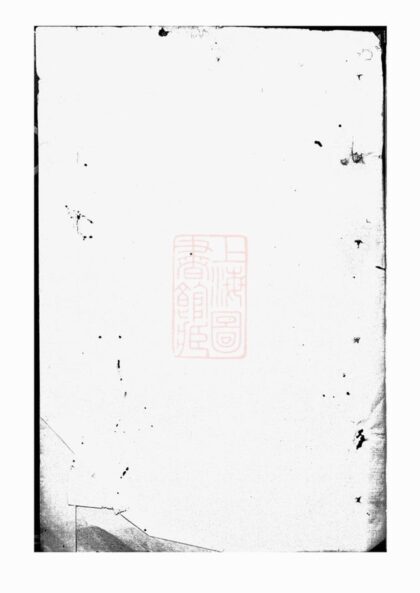 04361 曹氏宗譜 Version 3 1207214415 1.jpg