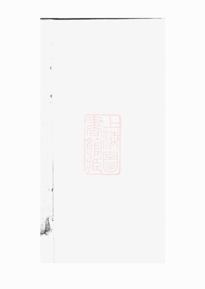 04366 曹氏族譜 Version 1 1207214422 1.jpg