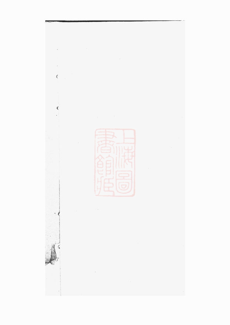 _曹氏族譜 version __