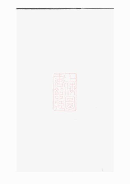 04367 曹氏族譜 Version 2 1207214422 1.jpg