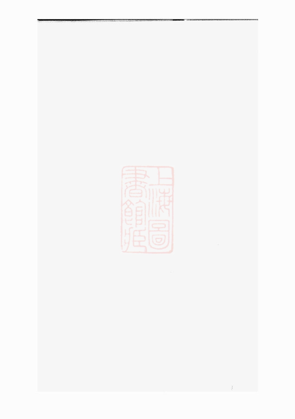 _曹氏族譜 version __