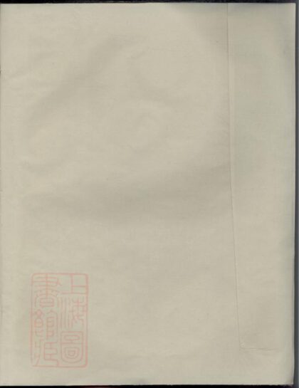 04368 曹氏族譜 Version 3 1207214422 1.jpg