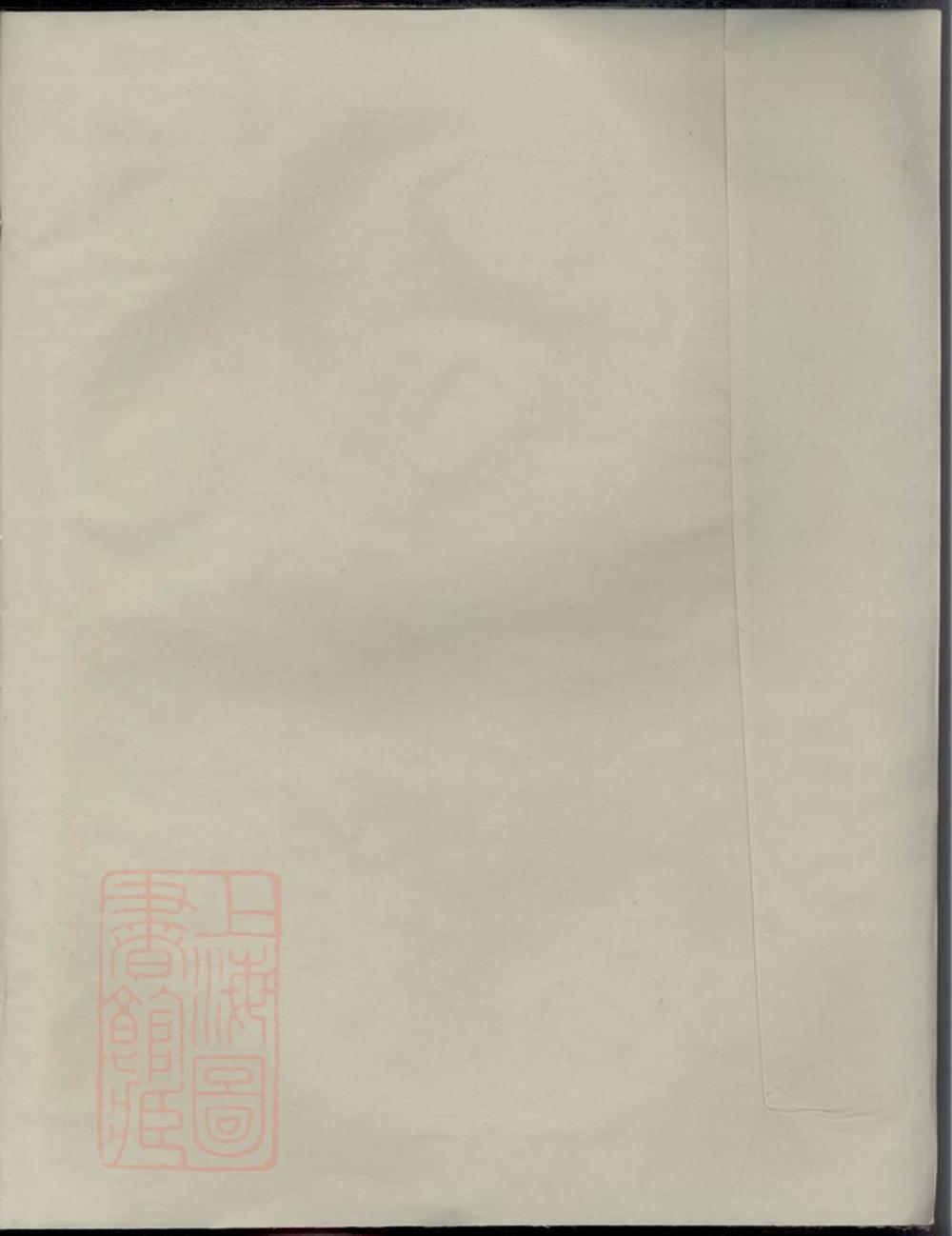 _曹氏族譜 version __