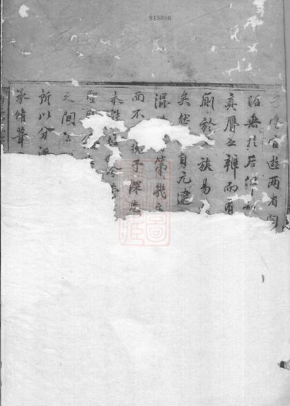 04370 曹氏統宗世譜 1207214425 1.jpg