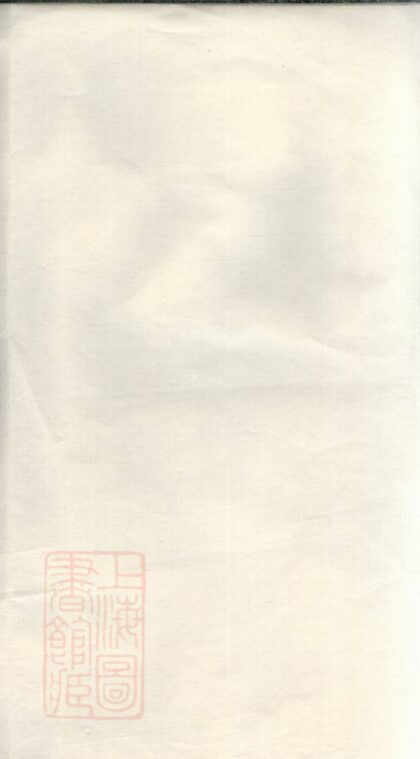 04371 曹氏續修支譜 1207214425 1.jpg
