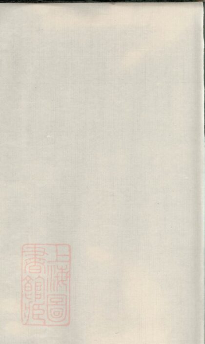 04372 曾氏三修族譜 1207214426 1.jpg