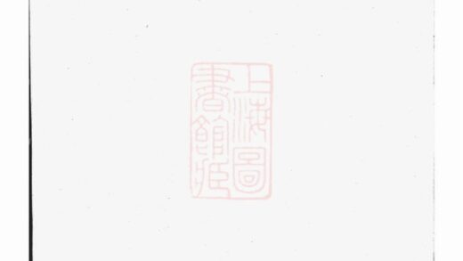04375 曾氏族譜 1207214428 1.jpg