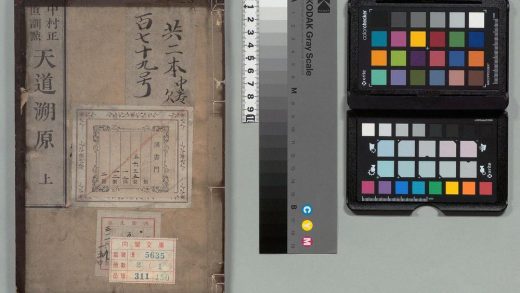 04385 天道溯原 0125101521 1.jpg