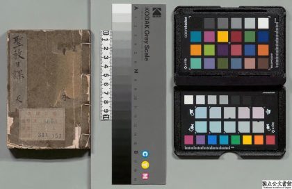 04386 圣教日课 0125101529 1.jpg