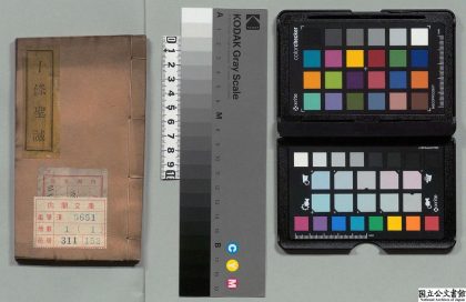 04387 十条圣诫 0125101531 1.jpg