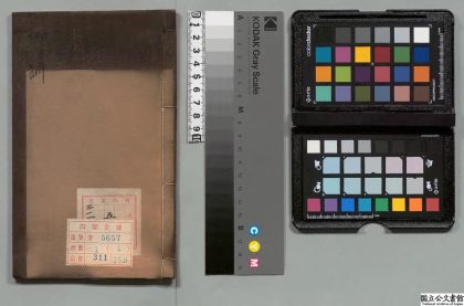 04393 乡训 0125101602 1.jpg