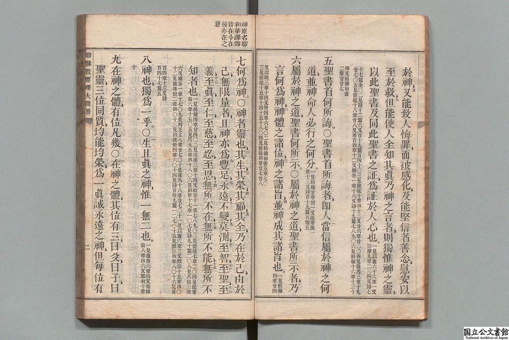 -耶苏教要理大问答__