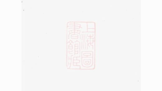 04396 會稽東浦前村杜氏家譜 Version 2 1207214450 1.jpg
