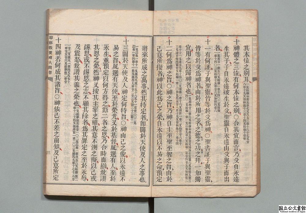 -耶苏教要理大问答__