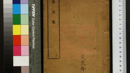 043 也是集 1213094919 1.jpg