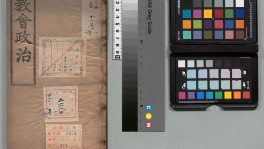 04402 教会政治 0125101701 1.jpg