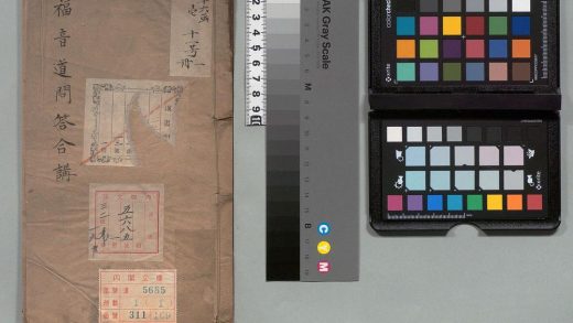 04403 福音道问答合讲 0125101708 1.jpg