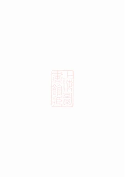 04417 會稽龔氏宗譜 1207214507 1.jpg