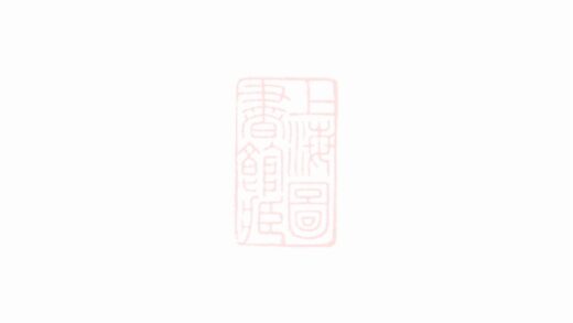 04417 會稽龔氏宗譜 1207214507 1.jpg