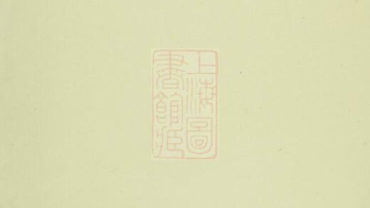 04419 會邑江左蔣氏宗譜 Version 2 1207214509 1.jpg