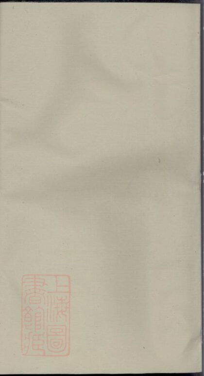 04425 月山太原王氏宗譜 Version 2 1207214514 1.jpg