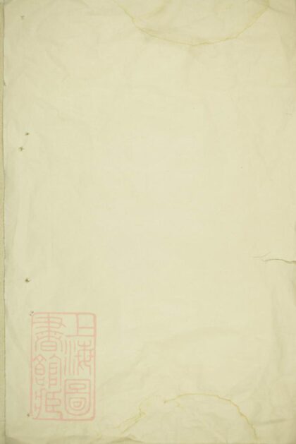 04431 木喬朱氏宗譜 1207214520 1.jpg