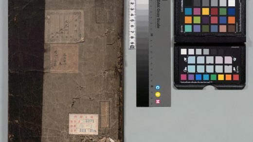 04448 荘子通 0125102229 1.jpg
