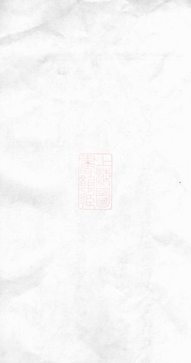 _朱氏四修支譜__