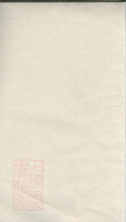 04464 朱氏四修族譜 Version 1 1207214554 1.jpg