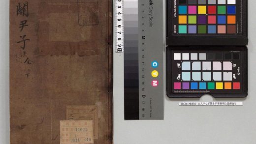 04472 关尹子 0125102536 1.jpg