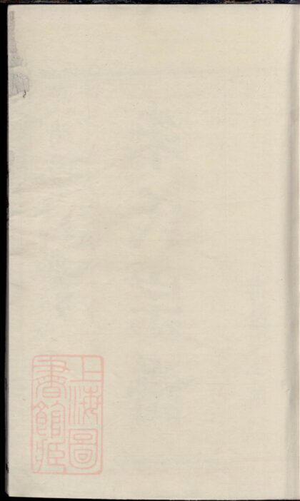 04472 朱氏宗譜 Version 2 1207214604 1.jpg