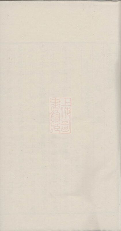 04474 朱氏宗譜 Version 4 1207214605 1.jpg