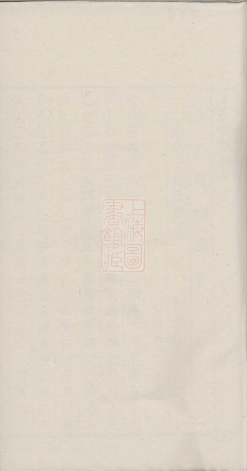 _朱氏宗譜 version __