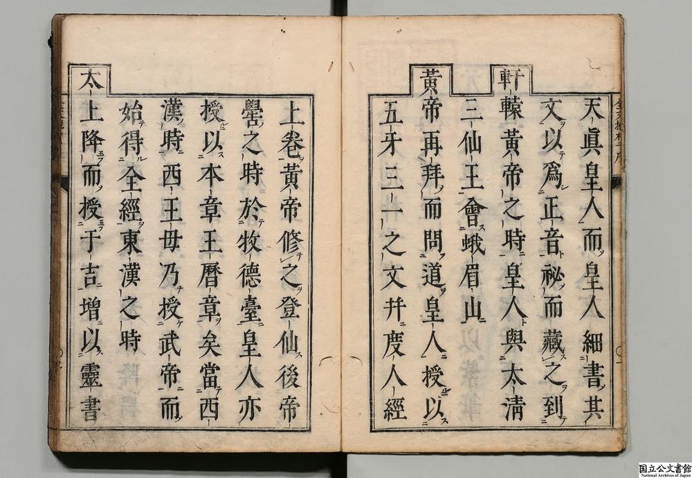 -全文抱朴子__
