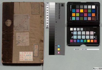 04498 太上感应篇新注 0125102900 1.jpg