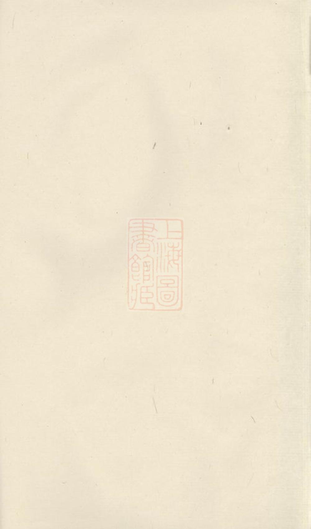 _朱氏族譜 version __