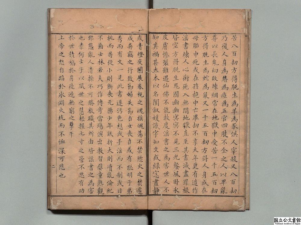-不可不可录__