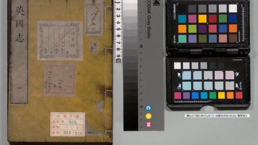 04524 英国志 0125103133 1.jpg